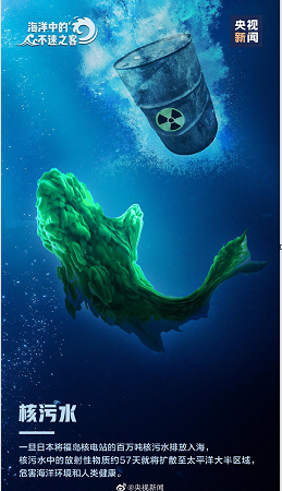 2050年海洋塑料垃圾總重量或超魚類